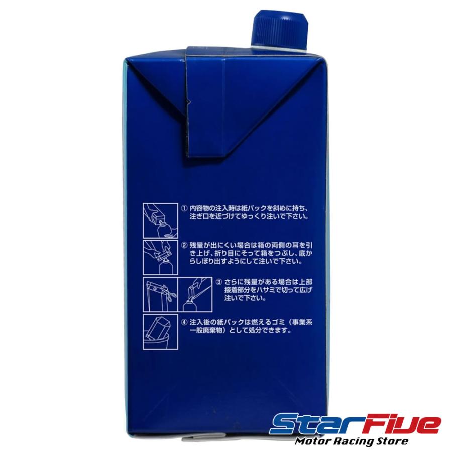 NUTEC（ニューテック） エンジンオイル NC-51 0W-30 1L NUTEC 4