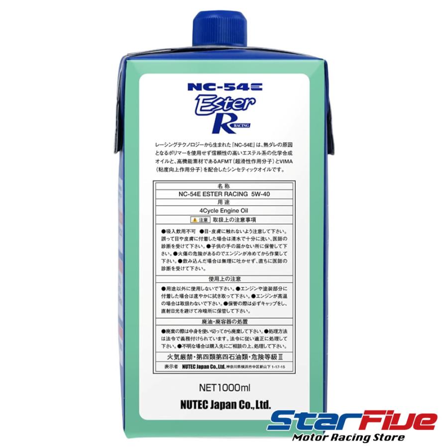 NUTEC（ニューテック） エンジンオイル NC-54E 5W-40 1L NUTEC 4