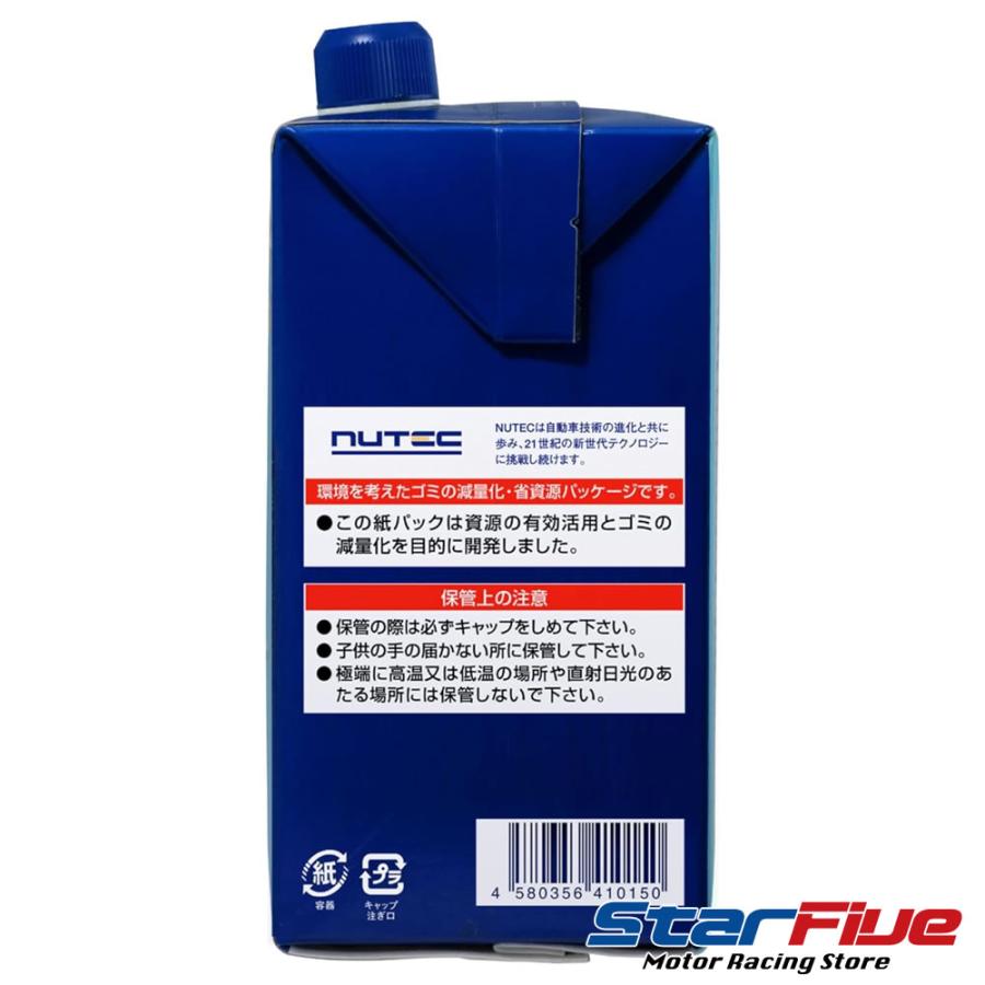 NUTEC（ニューテック） エンジンオイル NC-54E 5W-40 1L NUTEC 4