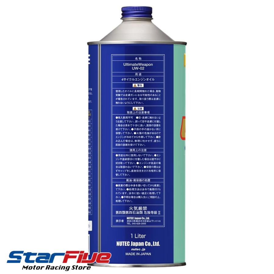 NUTEC（ニューテック） エンジンオイル UW-02 10W-60 1L NUTEC 4