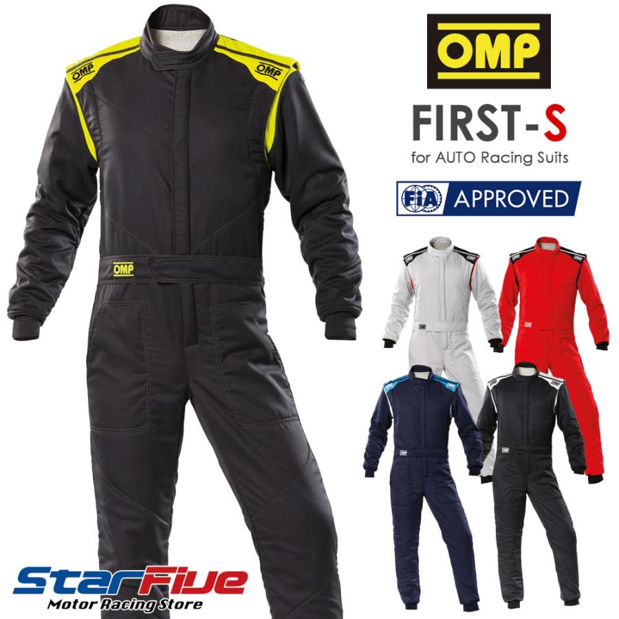 OMP レーシングスーツ 4輪用 FIRST-S FIA8856-2018公認 OMP レーシングスーツ 4輪用 FIRST-S FIA8856-2018公認