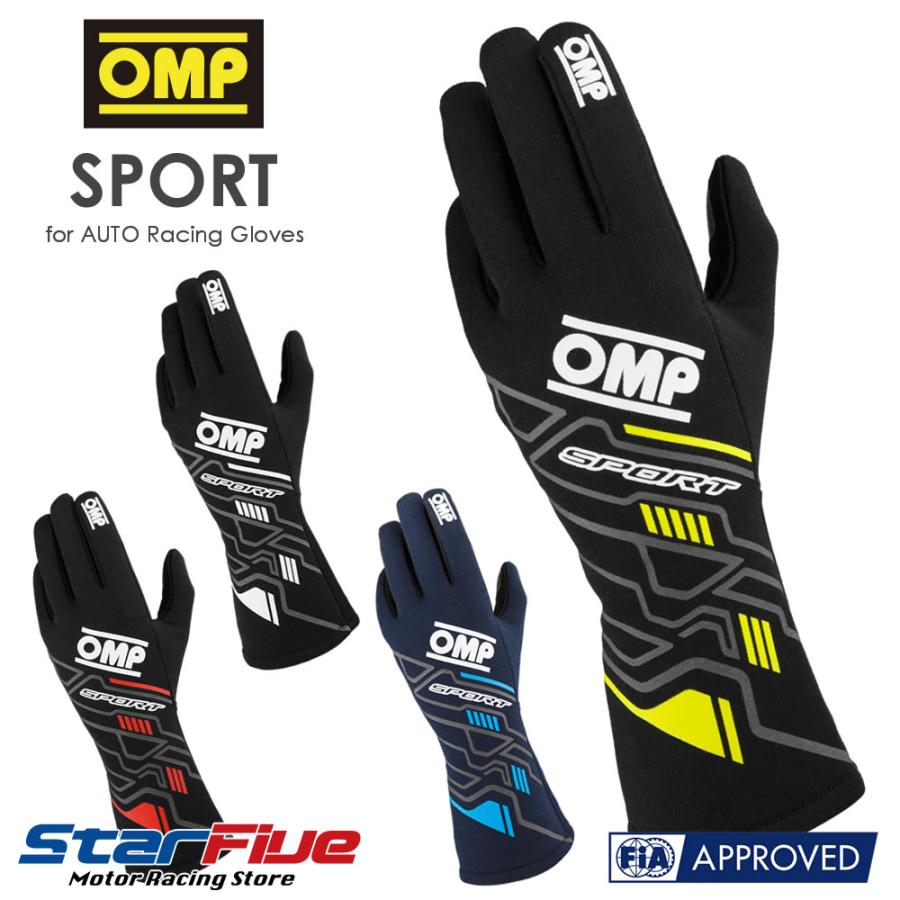 OMP レーシンググローブ 4輪用 SPORT 内縫い FIA8856-2018公認