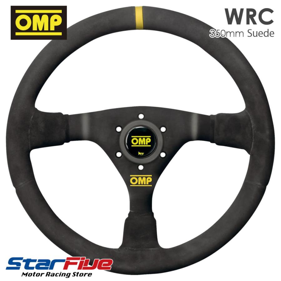 OMP ステアリングホイール 35π OMP ステアリング WRC 350mm バックスキン DEEP 70mm OD0-1979-071