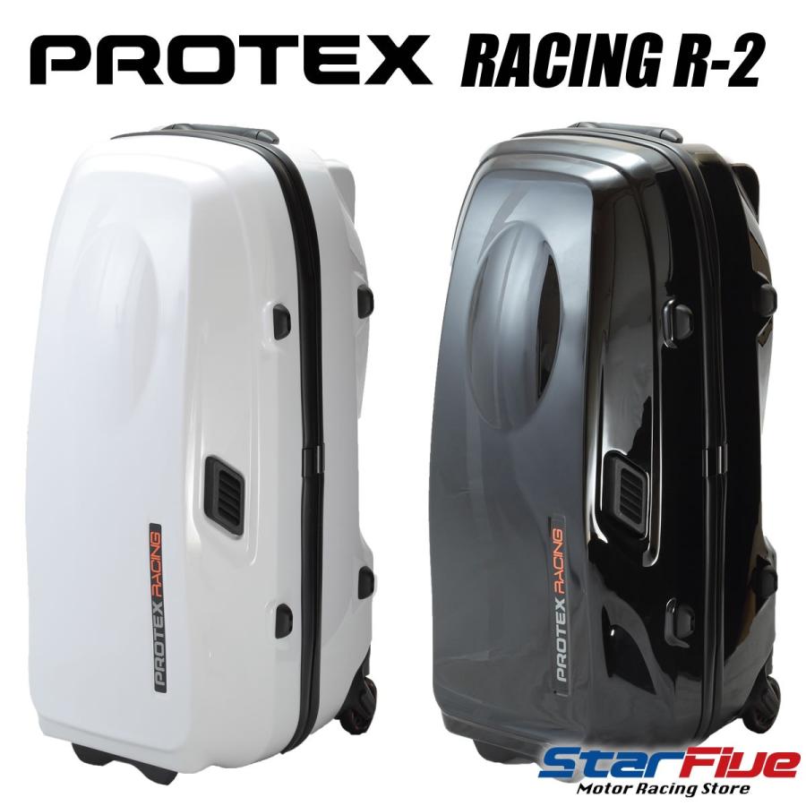 プロテックス レーシング R2 キャリーケース PROTEX Racing プロテックス レーシング R2 キャリーケース PROTEX Racing