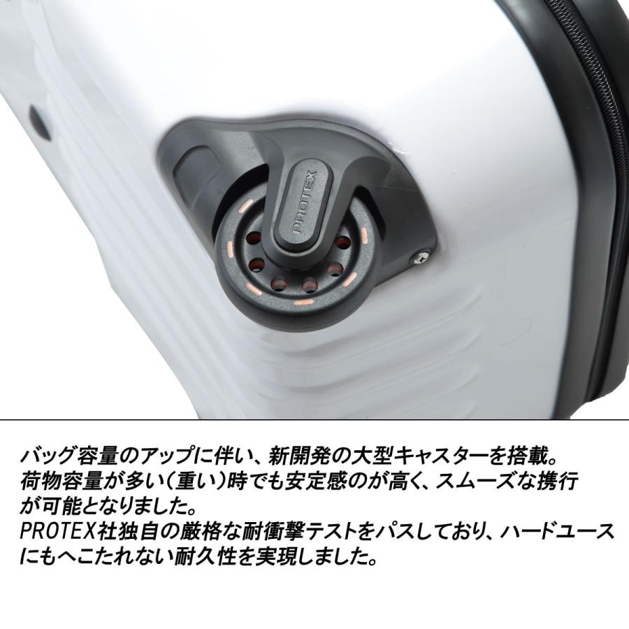 プロテックス レーシング R2 マジェスティックブルー キャリーケース
