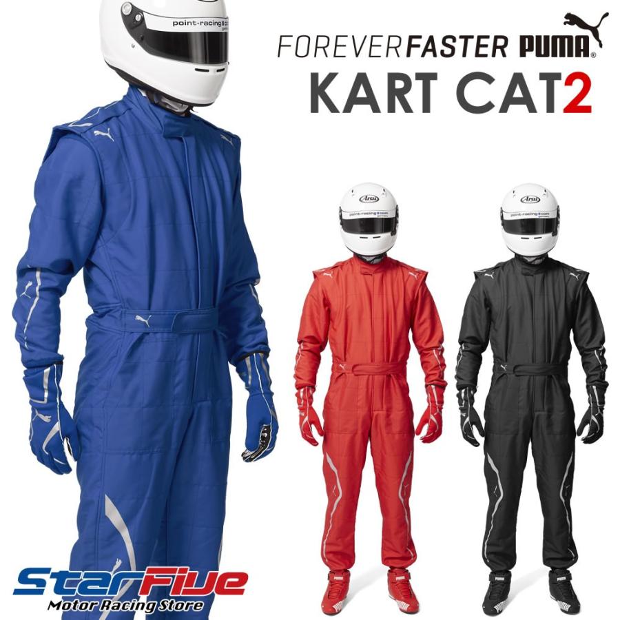 プーマ レーシングスーツ カート用 Kart Cat2 Cik Fia Level2公認 Puma Puma Kartcat2 Suit Star5 スターファイブ 通販 Yahoo ショッピング