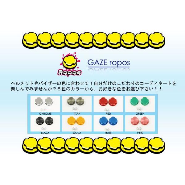 ROPOS ロポス ヘルメットバイザーポスト ARAI HELMET | アライヘルメット