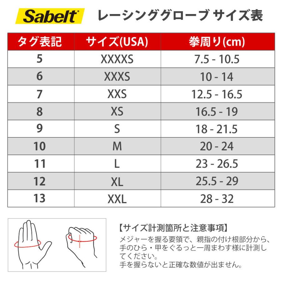 サベルト レーシンググローブ 4輪用 内縫い CHALLENGE TG-3 FIA8856-2000公認 Sabelt｜star5｜05