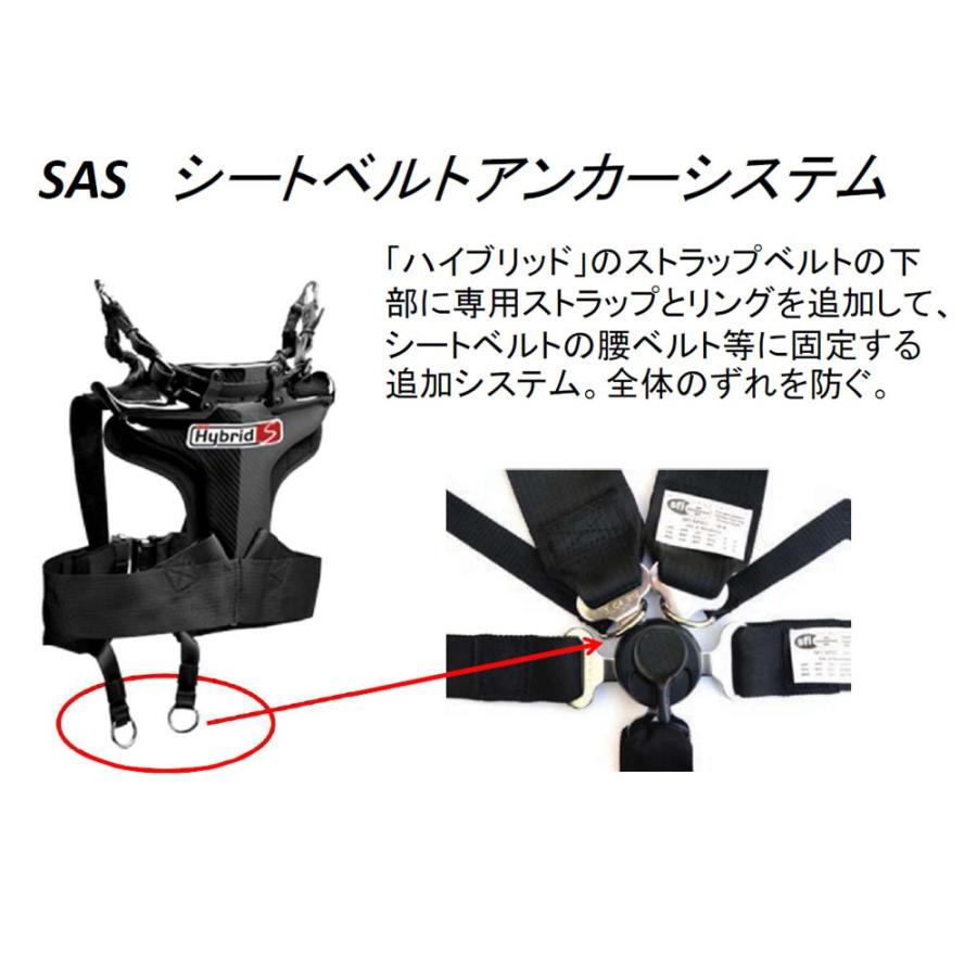 専用 SIMPSON（シンプソン） ハイブリッド エス FHRデバイス FIA 8858-2018