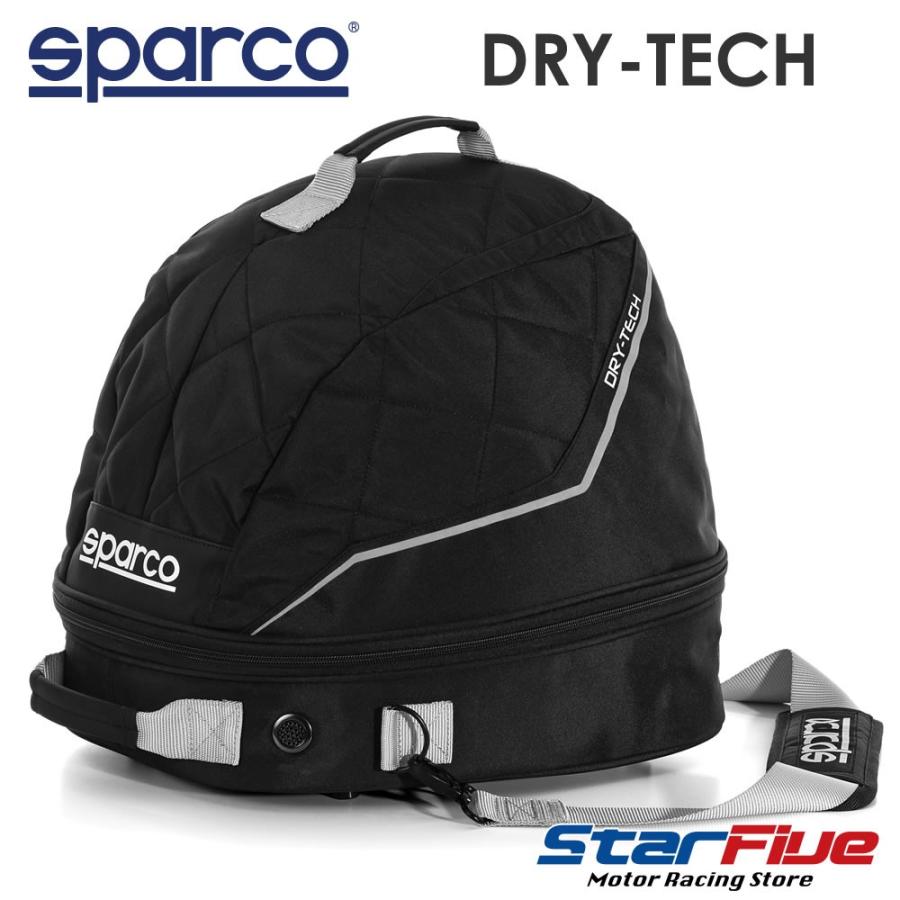 スパルコ ヘルメットバッグ DRY-TECH ドライテック FHRデバイス同時 