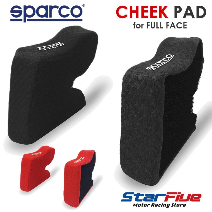 スパルコ ヘルメット チークパッド 頬用 内装パッド フルフェイス Sparco HELMET CHEEK PADDING 2024年継続