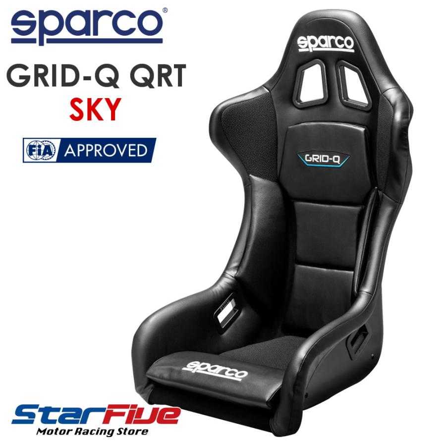 【送料込み】sparco スパルコ フルバケ フルバケットシート【希少】 スパルコ フルバケットシート フルバケ