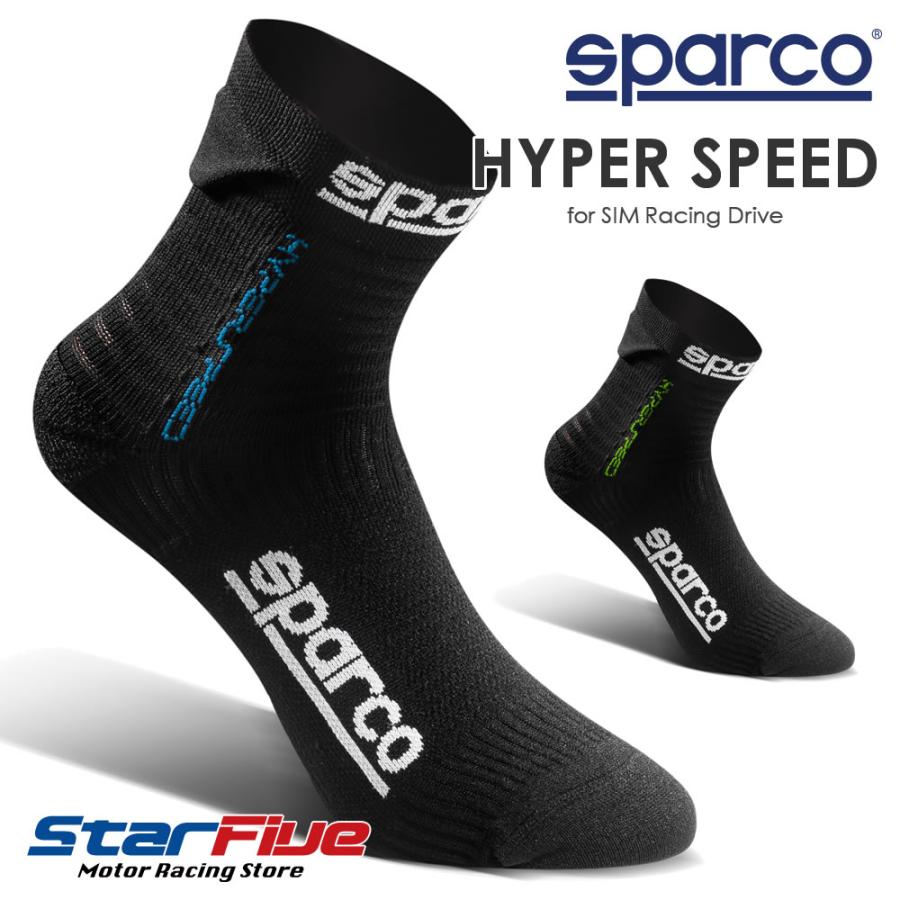 靴下18 セール】スパルコ ゲーミングソックス HYPER SPEED ハイパースピード