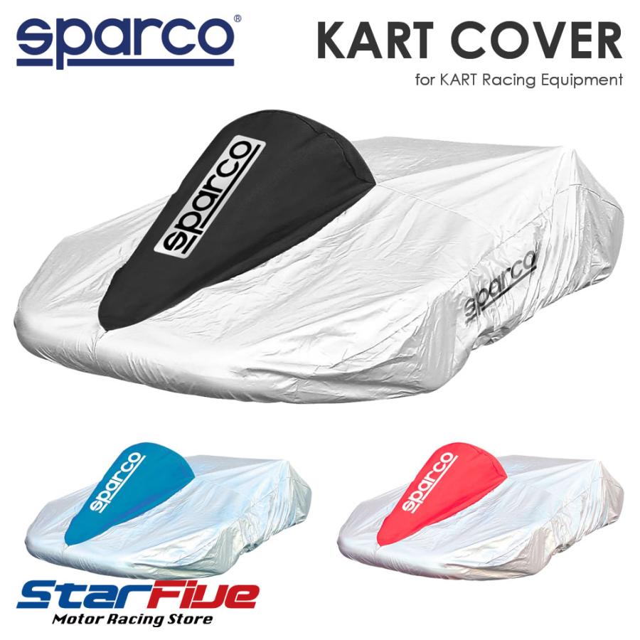 スパルコ　レーシングカートカバー　Sparco