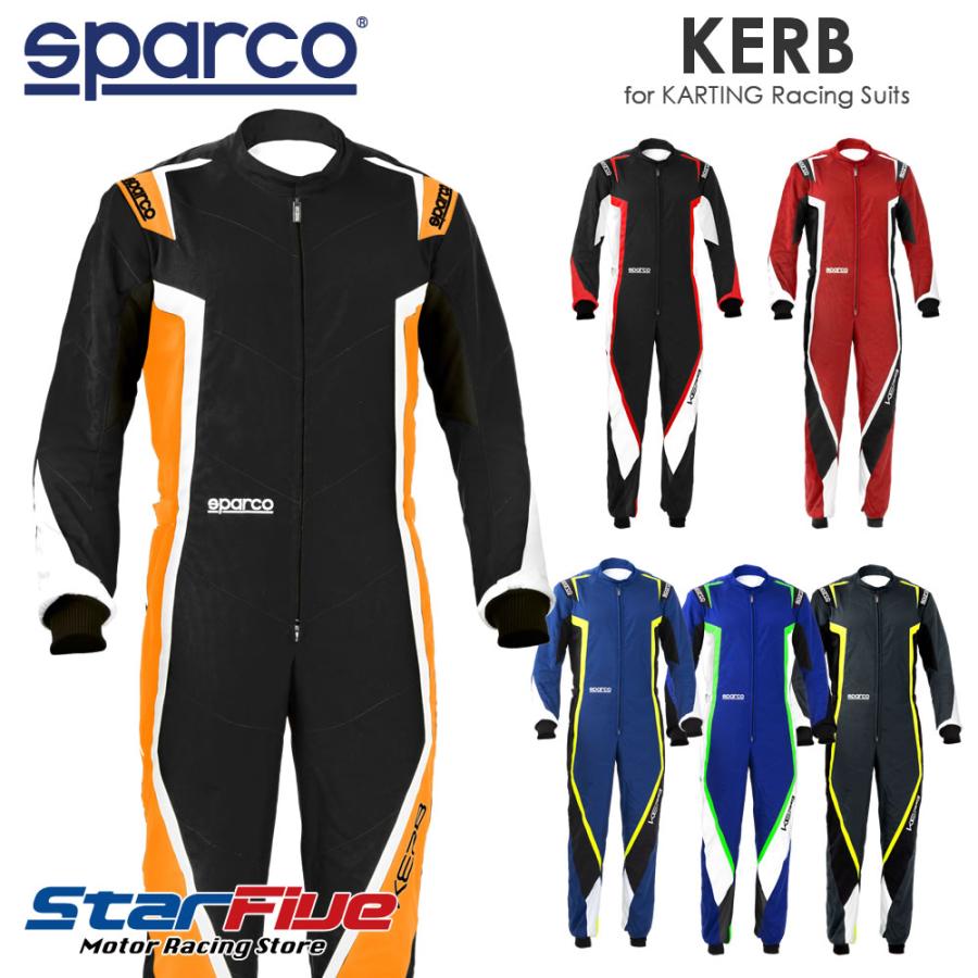 スパルコ レーシングスーツ カート用 KERB カーブ Sparco :sparco-kerb-suits:Star5 スターファイブ - 通販 -  Yahoo!ショッピング