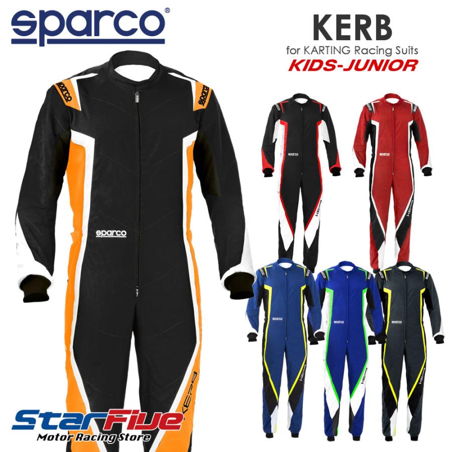 sparco スパルコ レーシングスーツ カート用 KERB カーブ キッズ sparco スパルコ レーシングスーツ カート用 KERB カーブ キッズ