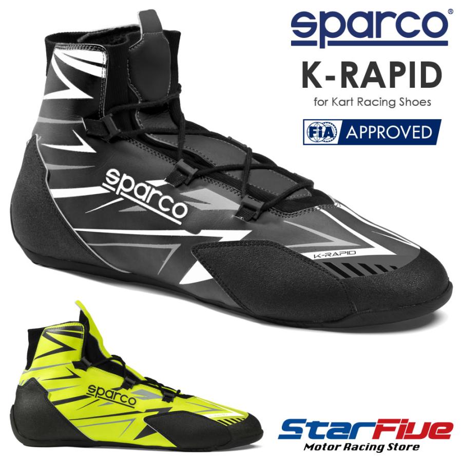 sparco スパルコ レーシングシューズ カート用 K-RAPID LACES ケー 