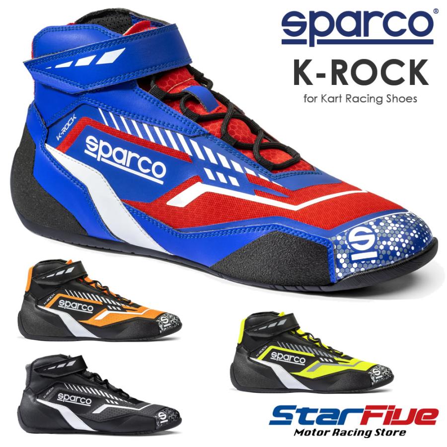 sparco スパルコ レーシングシューズ カート用 K-ROCK sparco スパルコ レーシングシューズ カート用 K-ROCK