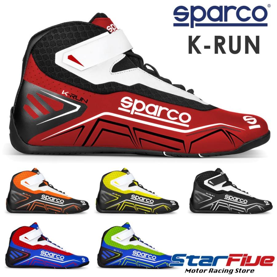 スパルコ レーシングシューズ カート用 K-RUN ケーラン SPARCO :sparco-krun-shoes:Star5 スターファイブ - 通販  - Yahoo!ショッピング