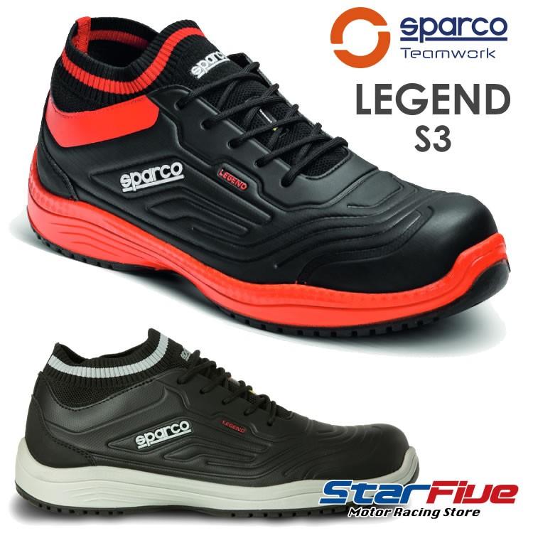 スパルコ　安全靴　LEGEND　Sparco　S3-ESD　セーフティーシューズ