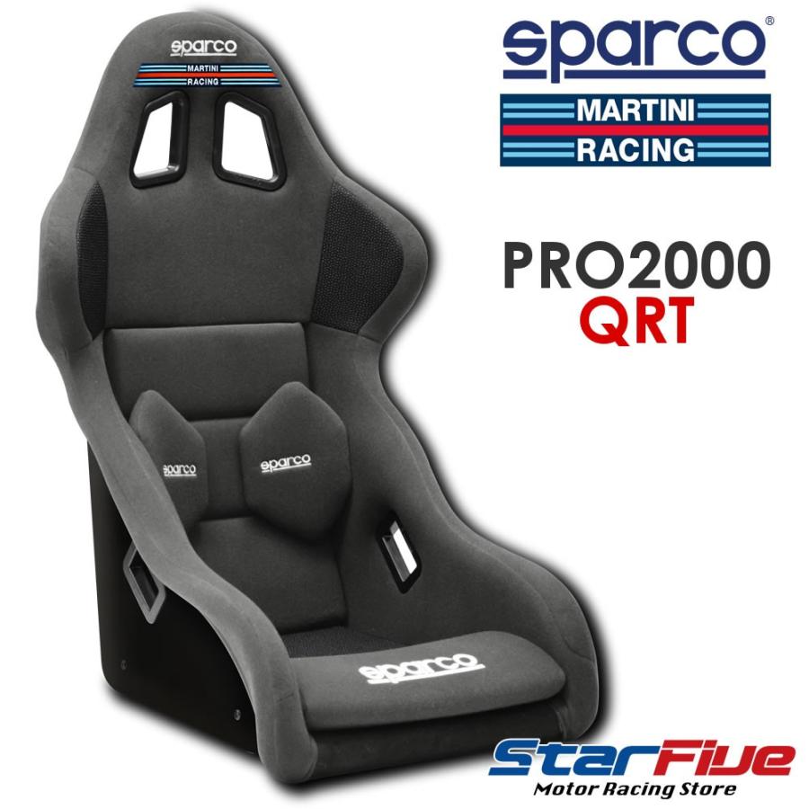 スパルコ×マルティーニレーシング フルバケットシート PRO2000 QRT グレー FIA公認 Sparco MARTINI RACING｜star5