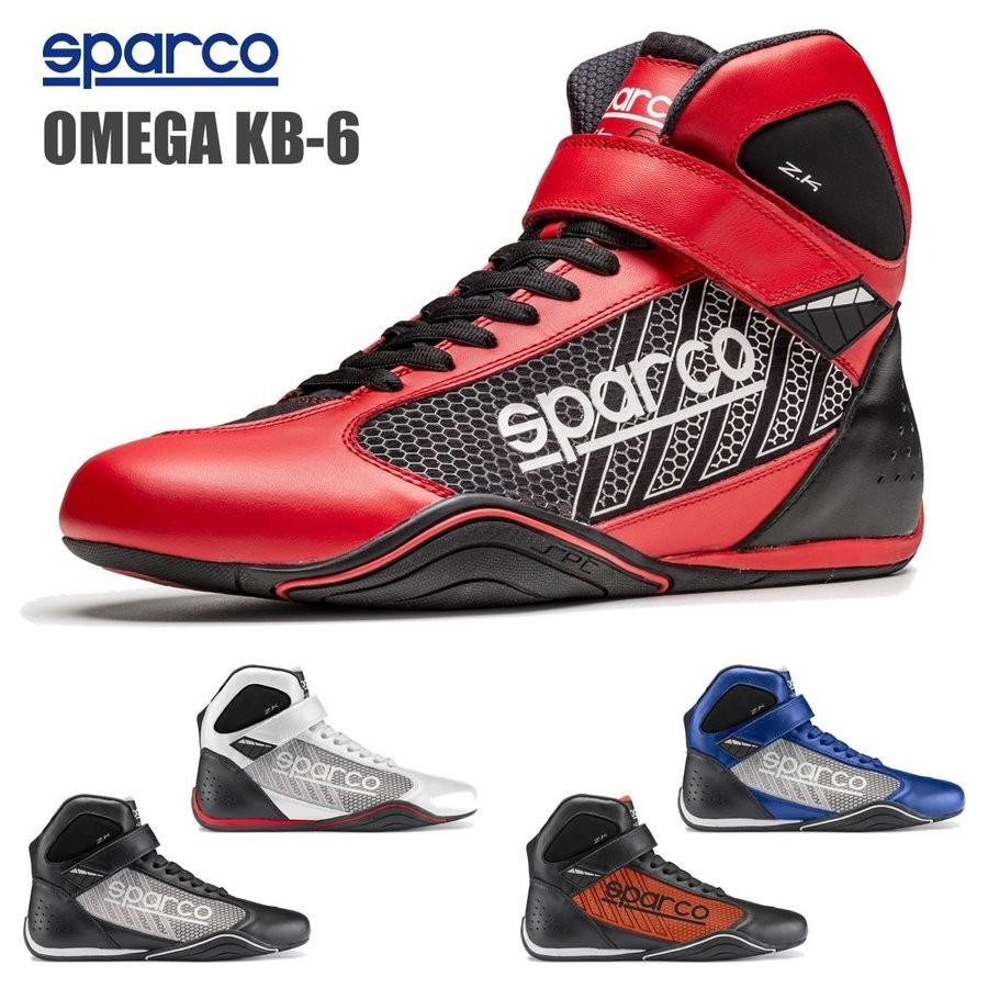 スパルコ レーシングシューズ カート用 Omega Kb 6 オメガ Sparco Sparco Omega Kb6 Star5 スターファイブ 通販 Yahoo ショッピング