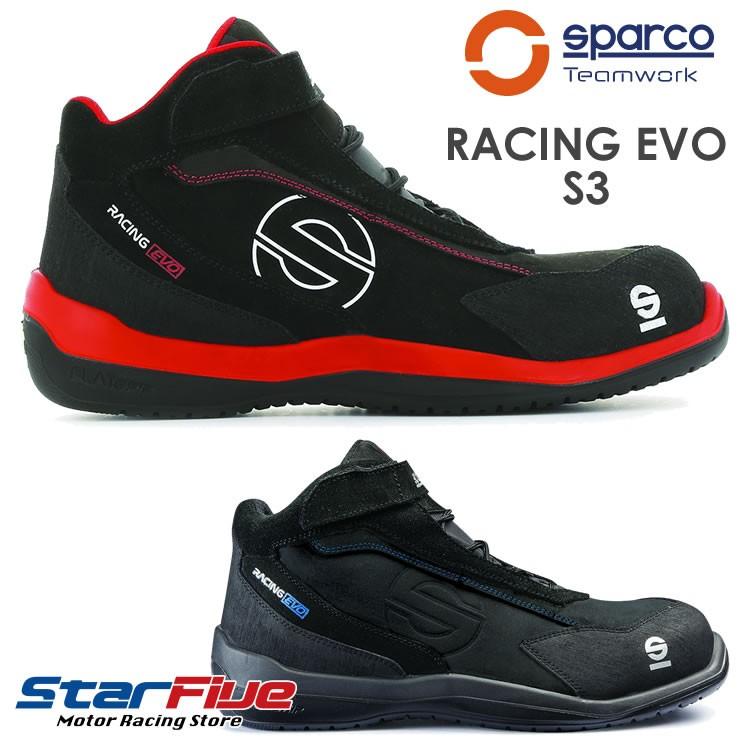 スパルコ　安全靴　RACING　セーフティーシューズ　Sparco　EVO　S3