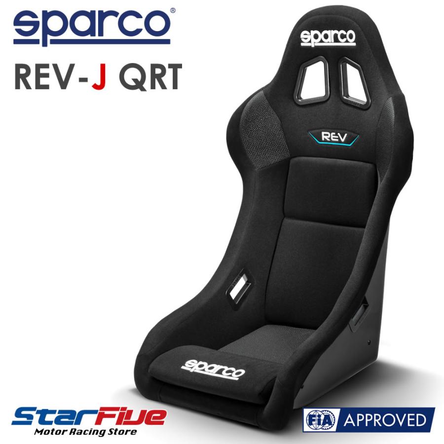 スパルコ フルバケットシート REV-J QRT レブ FIA公認 Sparco｜star5