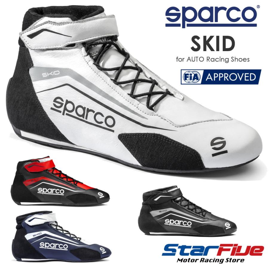 sparco スパルコ レーシングシューズ 4輪用 SKID スキッド sparco スパルコ レーシングシューズ 4輪用 SKID スキッド