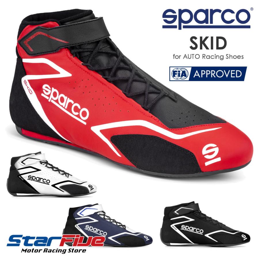 スパルコ　レーシングシューズ　4輪用　Sparco　SKID　スキッド　FIA8856-2018公認　2023年モデル