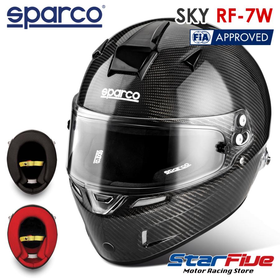 スパルコ ヘルメット カーボン 4輪用 SKY RF-7W FIA8859-2015 SNELL SA2020規格公認 Sparco 2024年継続モデル｜star5