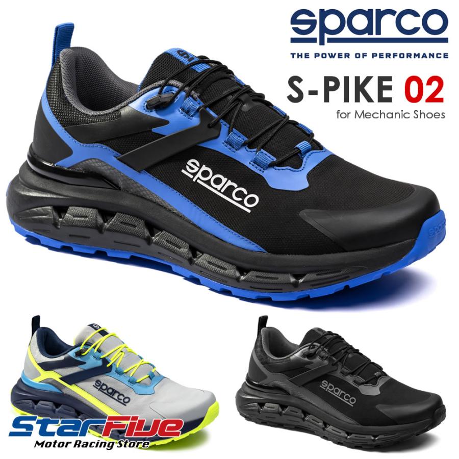 sparco スパルコ メカニックシューズ S-PIKE 02 エスパイク スニーカー