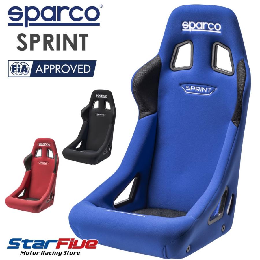 sparco スパルコ フルバケットシート SPRINT スプリント FIA8855
