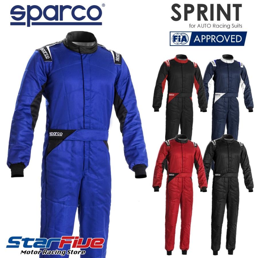 スパルコ レーシングスーツ 4輪用 SPRINT スプリント FIA8856-2000公認 Sparco｜star5