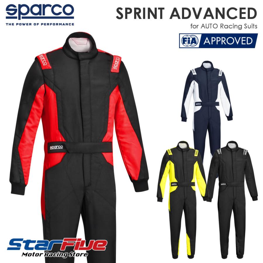 sparco スパルコ レーシングスーツ 4輪用 SPRINT ADVANCED スプリント