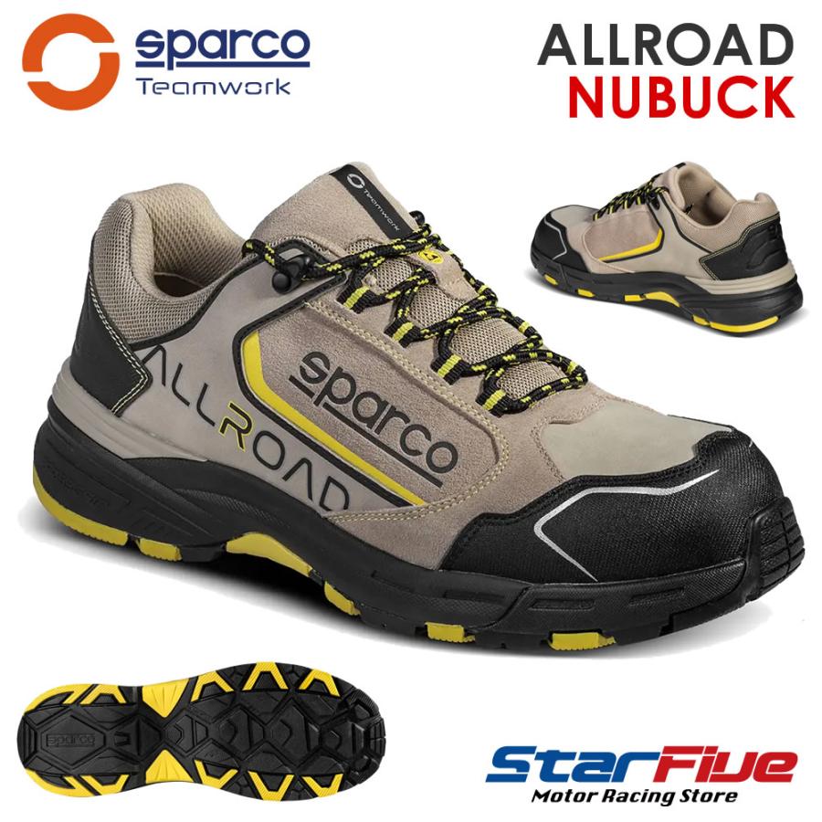 sparco スパルコ 安全靴 ALLROAD NUBUCK オールロード ヌバック ESD