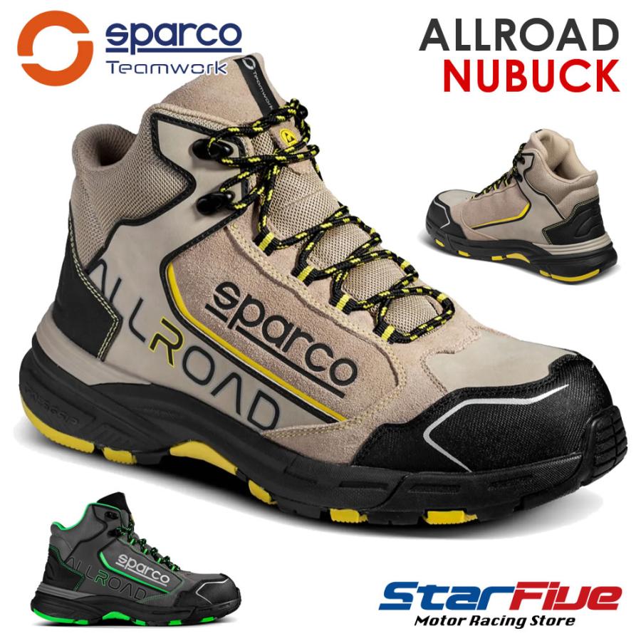 sparco スパルコ 安全靴 ALLROAD NUBUCK オールロード ヌバック