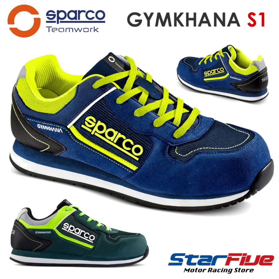 sparco スパルコ 安全靴 GYMKHANA S1 ジムカーナ S1P SRC セーフティー