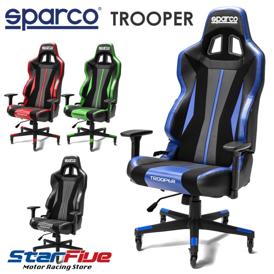 スパルコ ゲーミングチェア TROOPER オフィスチェア バケットシート 