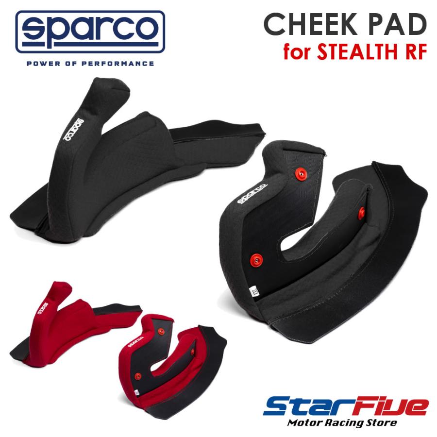 ヘッド　ステルス　HEAD stealth INTEC Sサイズ sparco スパルコ ヘルメット ステルスRF用 チークパッド 頬