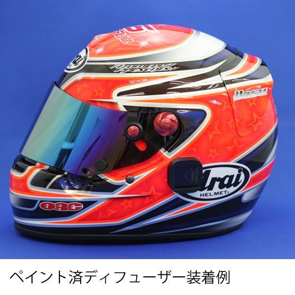 Greed ヘルメットディフューザー　ゲルコート |  | 03