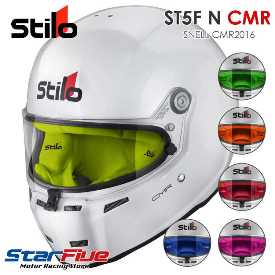 Stilo スティーロヘルメット ST5F N CMR カート用 ホワイト