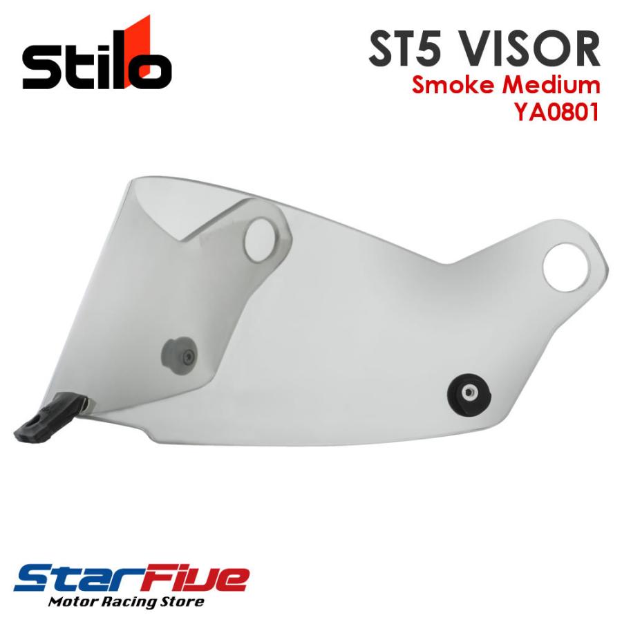 スティーロヘルメット アンチフォグシールド ライトスモーク ST5
