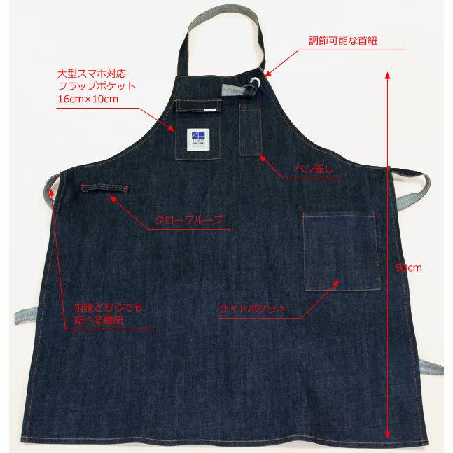 戸田レーシング デニム メカニックエプロン TODA RACING : Star5