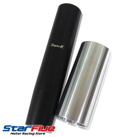 トリプルケー ナックルカラー入れ φ25用 汎用タイプ レーシングカート