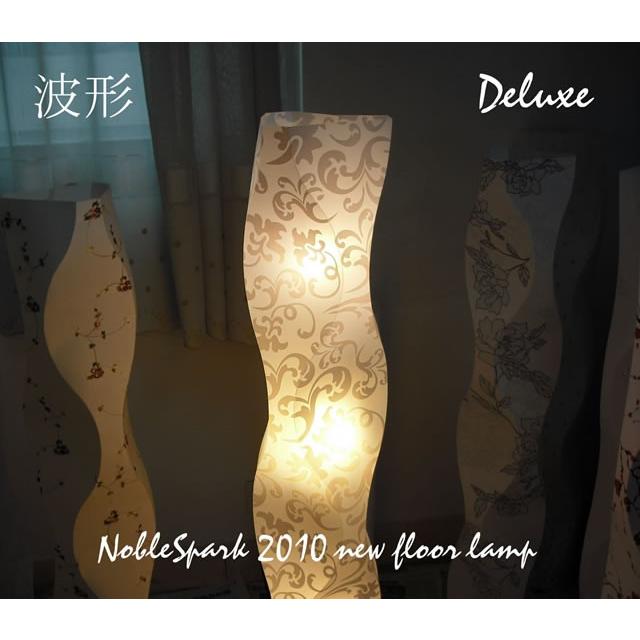送料無料】 ノーブルスパーク フロアスタンド スタンドライト フロア