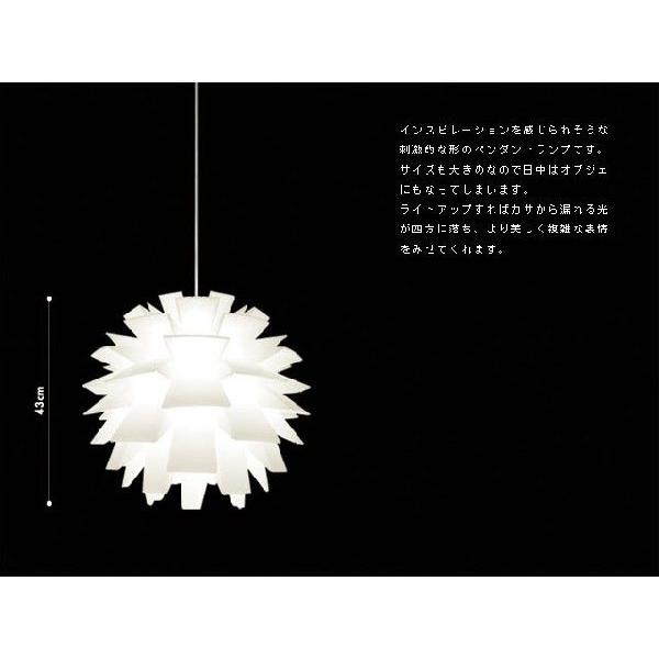ノーブルスパーク シーリングライト デザイン照明 JKC106 送料無料