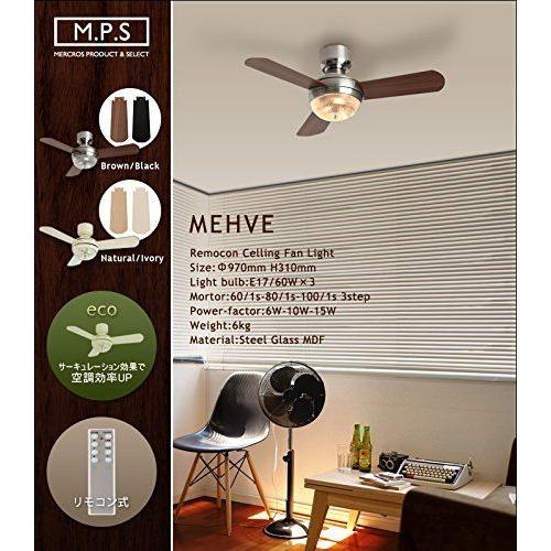 【未使用】メーヴェ リモコン シーリングファンライト MEHVE　‼️羽欠品 メーヴェ シーリングファン