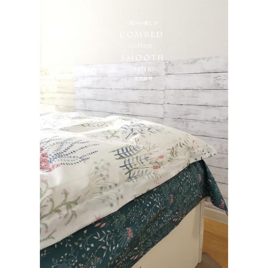 ノーブルスパーク 布団カバー 4点セット ダブルサイズ 高級 xln2w