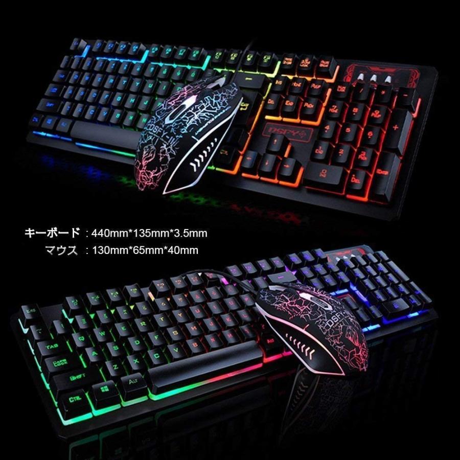 キーボード マウス ゲーミングキーボードマウスセット 防水 有線 メンブレン　英字配列 虹色 イルミネーション 19キー防衝突 キーボード　マルチメディア |  | 03